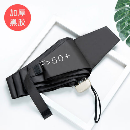 Phone Size Mini Pocket Women's Umbrella Male Man Ultralight Rain Sun Umbrella Girls Anti UV Portable Folding Umbrella Parasol